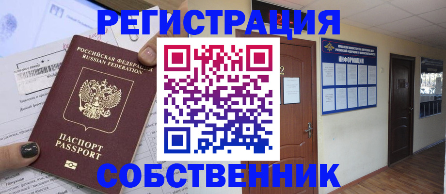 форма 3 в Щучье